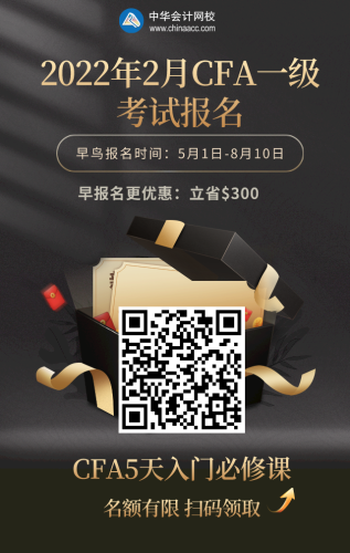 擁有CPA&CFA雙證：才知道離開體制后的自己有多牛逼！ 