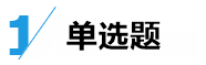 中級(jí)經(jīng)濟(jì)法答題技巧來了！給做題正確率提升的加速度~