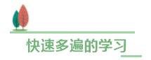 中級會計職稱備考進(jìn)度條告急！幾點(diǎn)提醒穩(wěn)住心神！