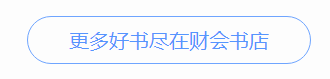 2021稅務(wù)師備考開(kāi)始做題啦！經(jīng)典習(xí)題全路徑合輯>