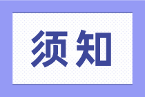 會計小白需要掌握的成本核算內(nèi)容