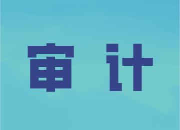 小白進入事務所，需要滿足哪些條件？