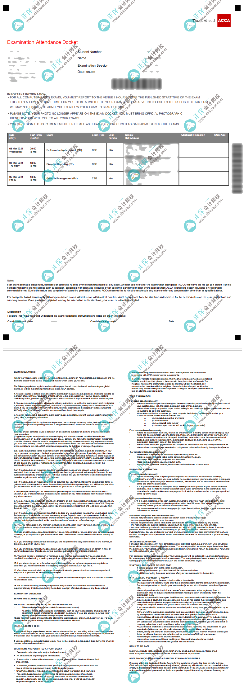 acca機考準考證什么樣子？