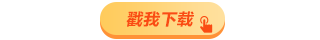 初級會計實務(wù)考前30天突擊學(xué)習(xí)計劃&學(xué)習(xí)重點