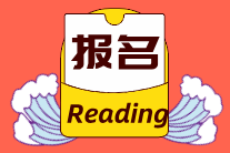 四川省2022年初級(jí)會(huì)計(jì)在哪個(gè)網(wǎng)站報(bào)名呢？