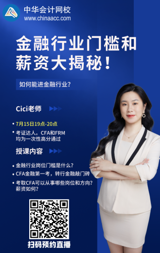 2022年5月CFA考試什么時候開始報名？