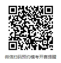 2021中級會計萬人?？即筚惖诙文？枷迺r預(yù)約中~