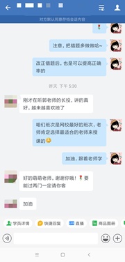 【重磅】中級VIP簽約特訓(xùn)班考試大比拼第四彈7月17日舉行！