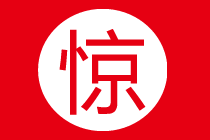 廣西考區(qū)2021注會(huì)專(zhuān)業(yè)階段報(bào)名人數(shù)達(dá)1.9w 你在其中嗎？