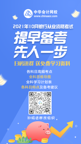 廈門10月銀行從業(yè)考試準(zhǔn)考證可以在哪里打??？