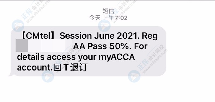 2021年6月ACCA考試成績(jī)終于公布啦！網(wǎng)校學(xué)員來報(bào)喜！快來吸歐氣！