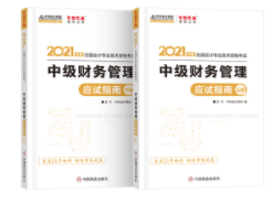 財(cái)務(wù)管理公式記不??？不會(huì)靈活運(yùn)用？三大秘籍幫你搞定~