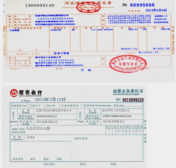 企業(yè)購入材料，你會核算嗎？