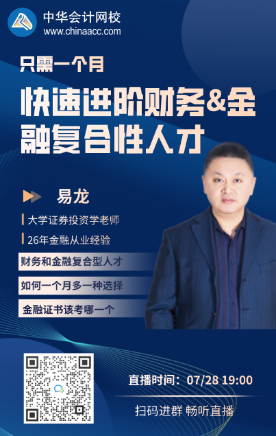 基金從業(yè)資格2021年什么時(shí)候考試？