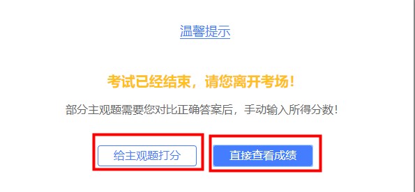 注會機考模擬系統(tǒng)你還不知道怎么使？別人都用的可溜了！