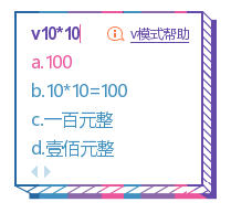 中級(jí)會(huì)計(jì)職稱采用無紙化考試方式！這些操作注意事項(xiàng)提前了解！