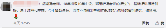 2022中級VIP試學訓練營來啦?。?9.9給你兩周沉浸式學習體驗！