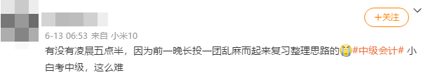 2022中級會計職稱VIP簽約特訓班 小白也能輕松上道兒！