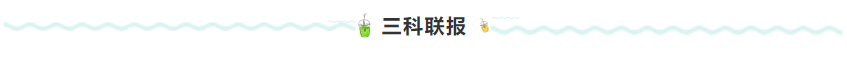 上班族考生應(yīng)該這樣備考2022年注冊會計師！