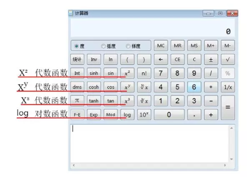 初中級(jí)經(jīng)濟(jì)師考試專用計(jì)算器如何使用？