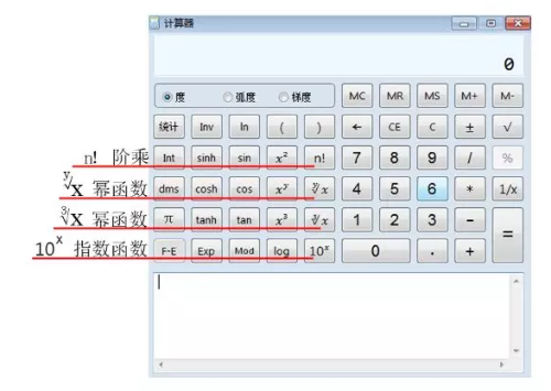 2022年初中級(jí)經(jīng)濟(jì)師機(jī)考計(jì)算器如何使用？