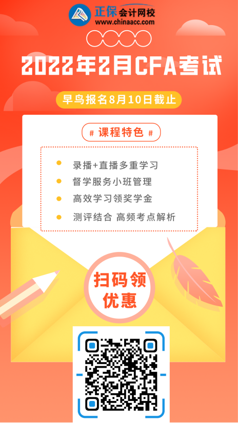 徹底崩潰了！2021年CFA二級(jí)機(jī)考成績(jī)放榜！通過(guò)率刷新低！