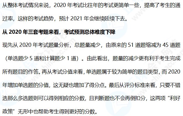 中級會計財務管理干貨匯總大禮包~馬上領取~