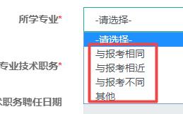 中級經(jīng)濟師所學(xué)專業(yè)與報考專業(yè)不一樣有哪些影響？