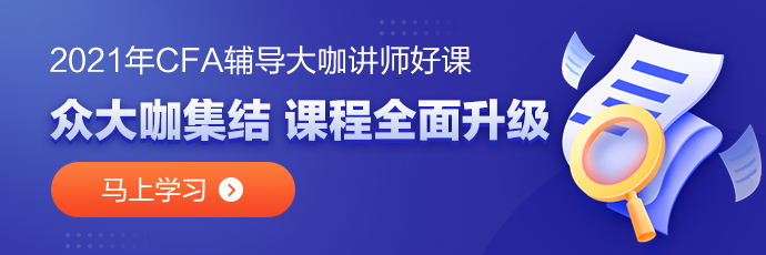 梅西年薪為3500萬歐元！那金融人年薪是多少？