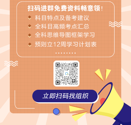 專門寫給上班族：備考基金從業(yè) 你該如何把時(shí)間“擠”出來？