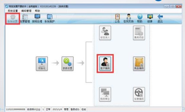 如何填開發(fā)票？這些你都了解嗎？