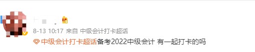 備戰(zhàn)2022中級(jí)會(huì)計(jì)考試~中級(jí)會(huì)計(jì)經(jīng)濟(jì)法考試特點(diǎn)快來了解~