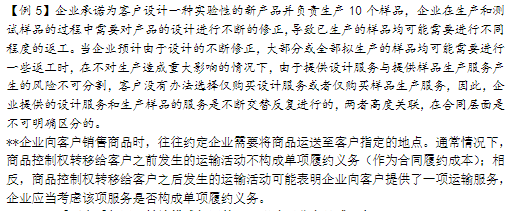 速看！”審計犀利哥“陳楠的《審計考試中常用會計知識》