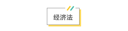 2021注會考前救命講義搶先看：直擊考點 助力沖刺！