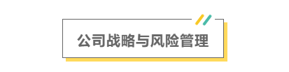 2021注會考前救命講義搶先看：直擊考點 助力沖刺！