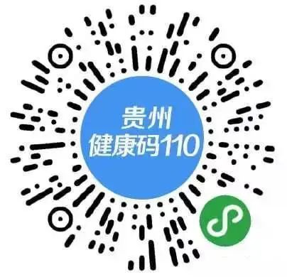 貴州2021年中級會計資格考試疫情防控要求公布！