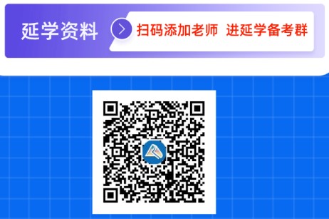 致2021注會延期地區(qū)考生：延學(xué)計劃你get了嗎？