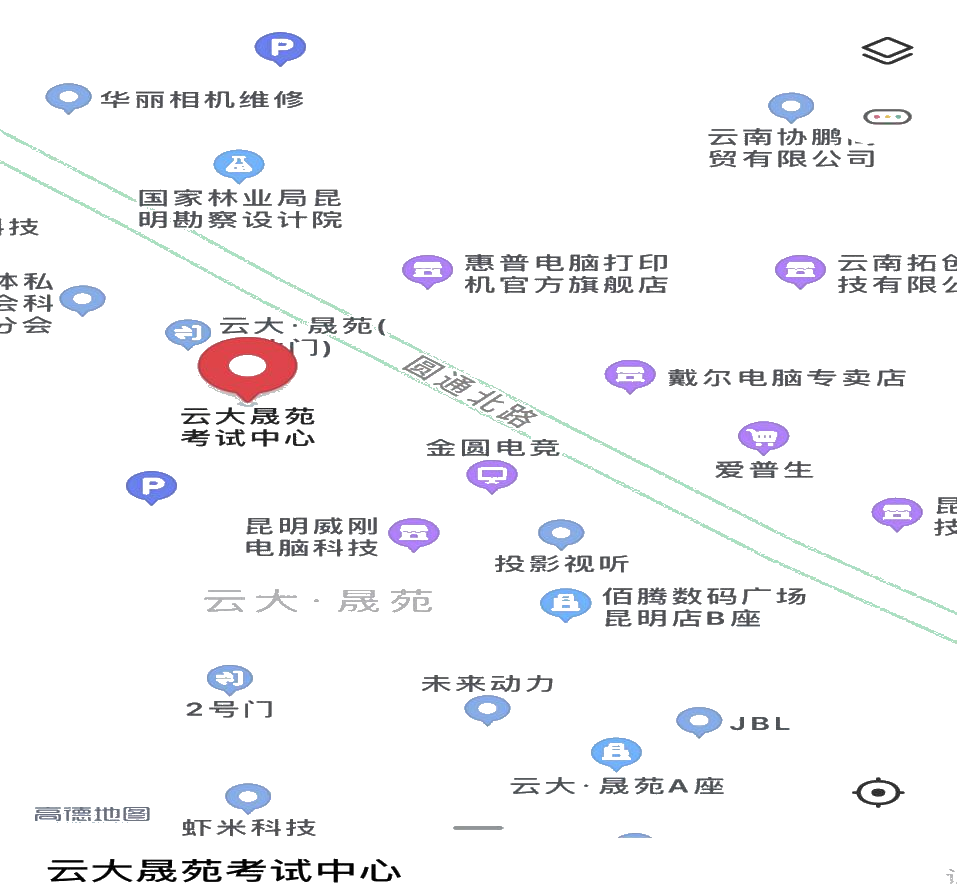 云南昆明發(fā)布關(guān)于中級會計考試昆明考區(qū)考點變更的緊急公告！