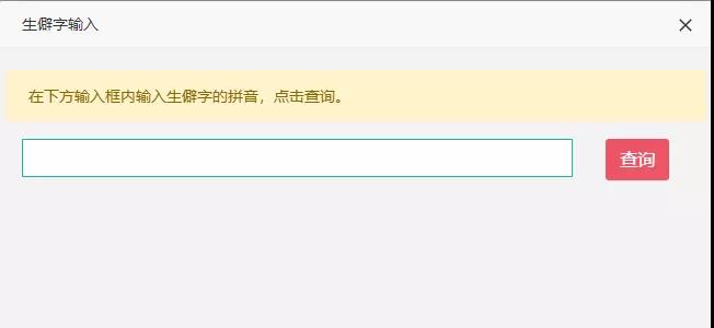 2021年上半年銀行從業(yè)考試證書可以查詢了！