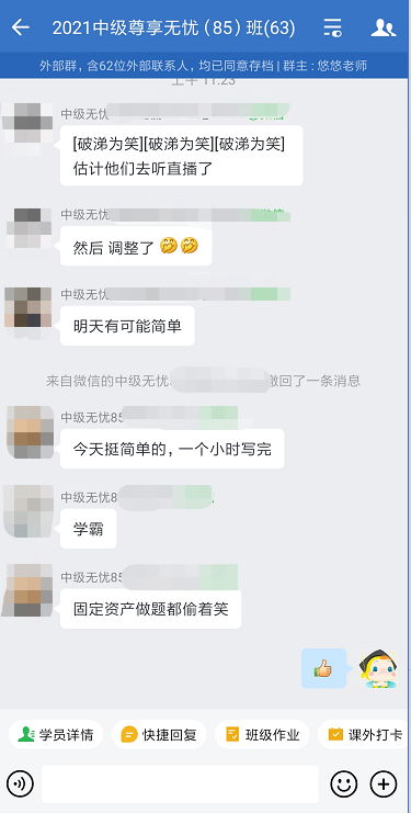 中級考生出考場后信心滿滿：考點老師都講過！