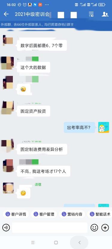 一個考場只來了17個人？2021年中級會計考試棄考率這么高！