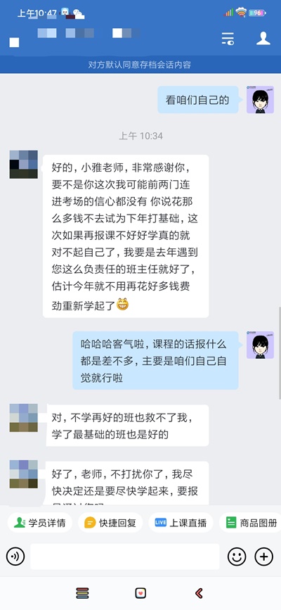 中級VIP學(xué)員：感謝有你！來我的地盤大螃蟹安排！！