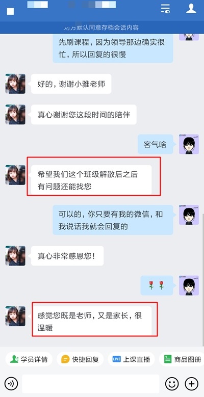 中級VIP學(xué)員：感謝有你！來我的地盤大螃蟹安排??！