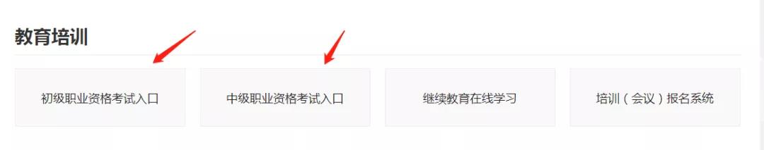 2021年下半年銀行從業(yè)報名進行中...這些報名事項來速知！