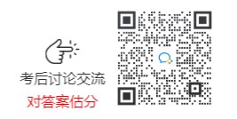 2021中級會計職稱考試題型以及評分標(biāo)準(zhǔn)~快來了解一下！