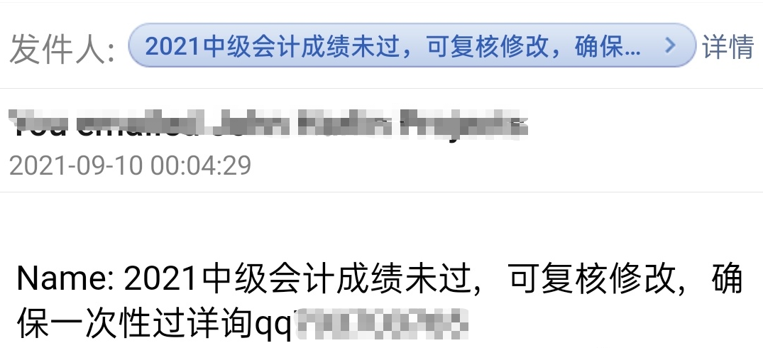 中級會計考試成績不過可以改分？假的！在線估分成績早知道