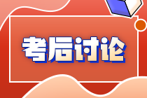 注會延期考生有話說：這些老師是不是偷偷去出題了！太神了！