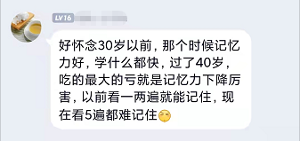 高會(huì)大齡、記憶力差的考生備考方法