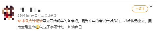 中級(jí)超值班、高效班怎么選？不用選！同購(gòu)立享7折！All in！