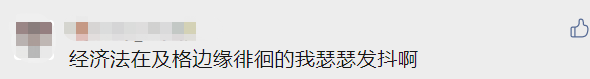 中級(jí)60分算及格嗎？如果不小心考了59分 該怎么辦？